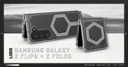 Urban Armor Gear Launches Superior Protective Cases for the Samsung Galaxy Z Flip5 and Z Fold5
