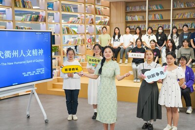 An English translation salon for the international expression of Quzhou spirit in the new era was held on May 17, 2023.