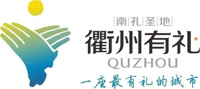 The City of Quzhou Logo (PRNewsfoto/The City of Quzhou)