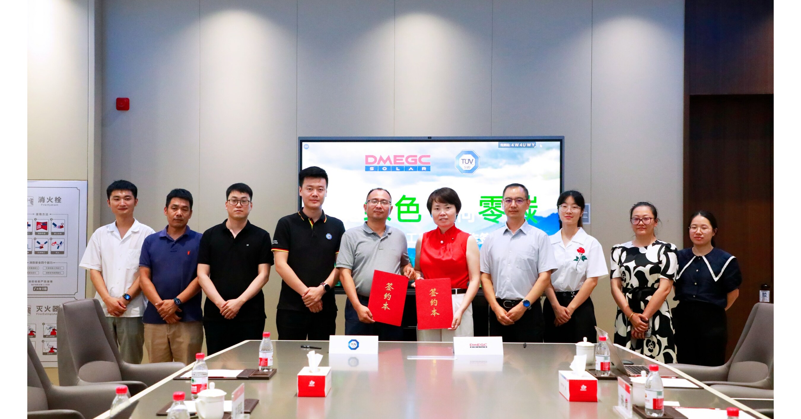 DMEGC Solar beginnt mit dem Bau einer kohlenstofffreien Fabrik