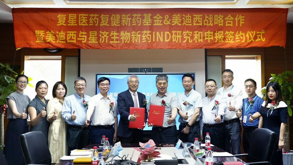 Fosun Health Capital reached a cooperation agreement with Medicilon to explore innovative drug research and development together - Vimarsana News