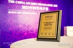 فوز CIB FinTech وHuawei معًا بجائزة The Asian Banker لأفضل تنفيذ للبنية التحتية للبيانات في الصين
