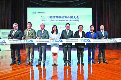 Qu Yingpu (fifth from left), publisher and editor-in-chief of China Daily, with other dignitaries at the opening of the 2023 Global English Education China Assembly in Macao on Friday. CHINA DAILY