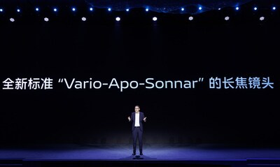 vivo and ZEISS jointly announced a periscope lens design with the new “Vario-Apo-Sonnar” standards (PRNewsfoto/vivo)