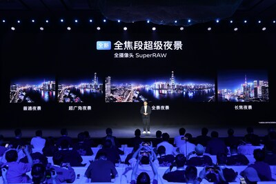 Upgraded SuperRAW technology (PRNewsfoto/vivo)