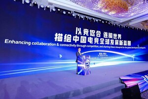 Enhance Global Collaboration and Connectivity via E-Sports Competition: Perfect World CEO