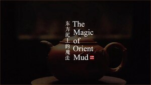 The Magic of Orient Mud, the 11th episode of the "Jiangsu Culture" series micro-documentary released