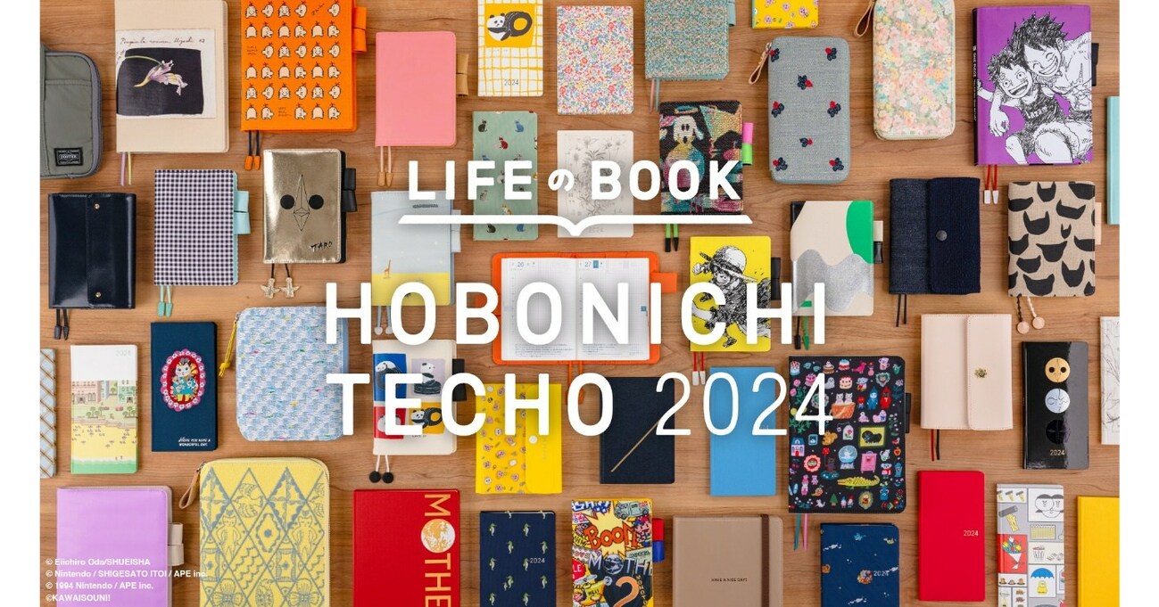 The Hobonichi Techo 2024 HON Main Page - Hobonichi Techo Magazine