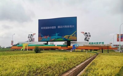 Aeropuerto Internacional de Chengdu Tianfu (PRNewsfoto/Unilumin Group., Ltd.)