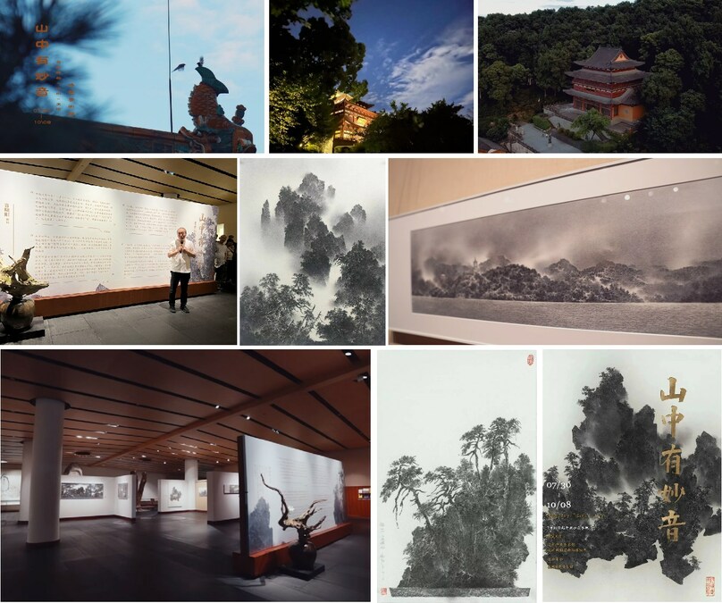 Melodies in the Mountains − Cao Xiaoyang's Landscape Art Exhibition Kicks Off at Jingci Art Museum in Hangzhou, Zhejiang, China - Vimarsana News