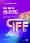 Die CIFF Shanghai 2023 wird diesen September wieder Besucher aus aller Welt begrüßen