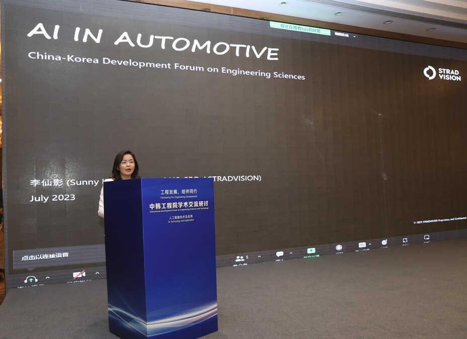 STRADVISION COO Sunny Lee Emphasizes the Scalability and Flexibility of Software for Automotive at the 1st Korea-China Development Forum on Engineering Sciences - Vimarsana News
