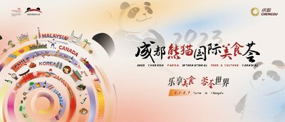 The “2023 China Chengdu Panda International Gourmet Festival” Came to a Successful Conclusion