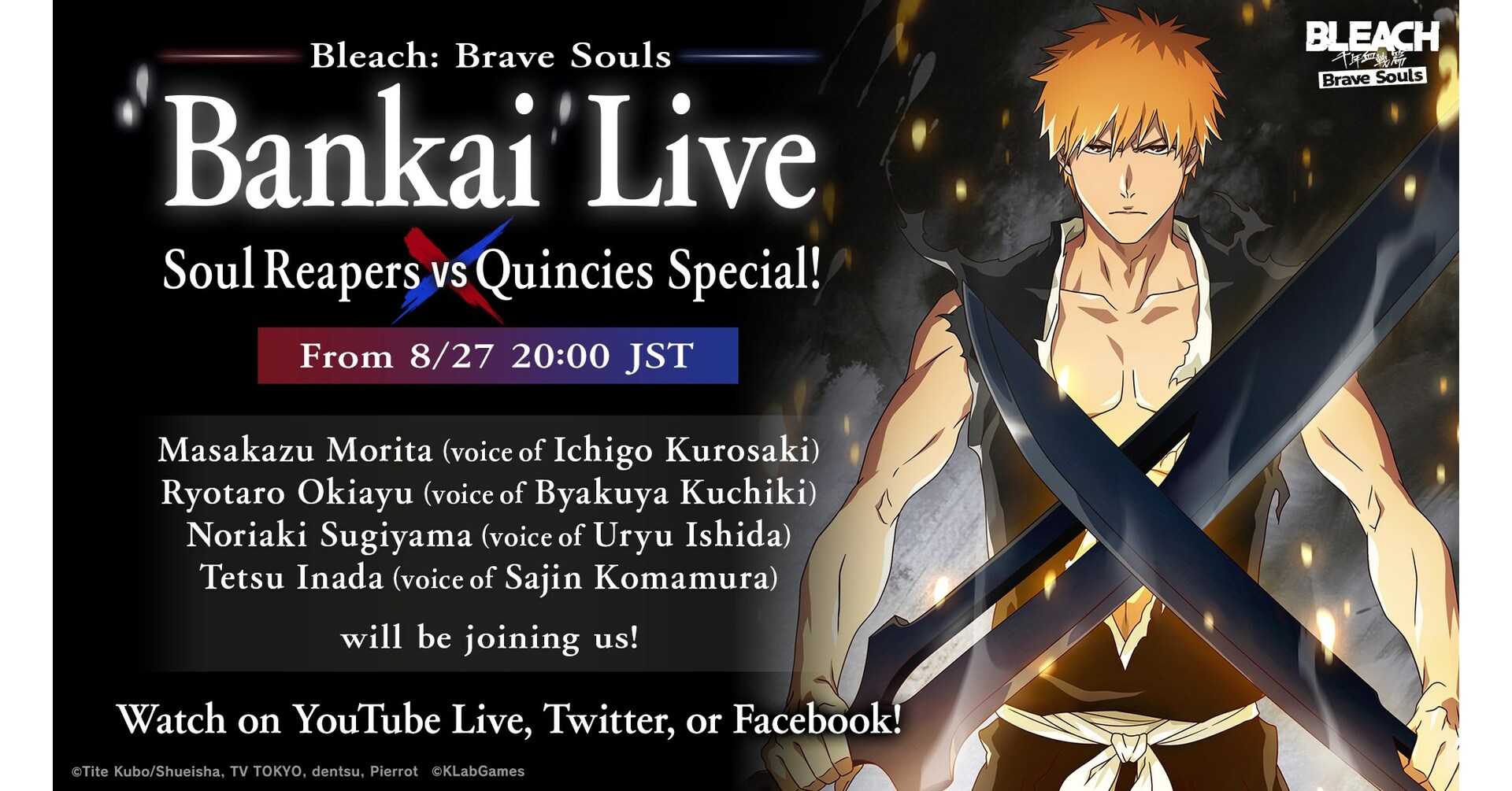 Bleach Brave Souls New Year's Campaign Round 1 Begins on December 31 -  QooApp News
