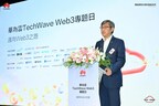 Huawei Cloud Unveils Multiple Cutting-Edge Web 3.0 Services and Technologies to Enrich Hong Kong's Landscape