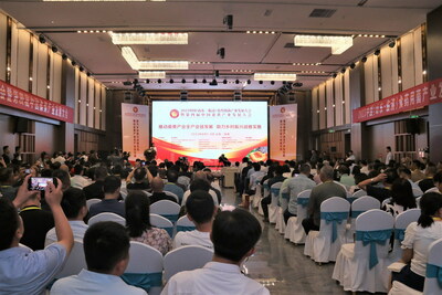 A scene of the opening ceremony of the China (Linqing Shandong) Edible and Medicinal Fungi Industry Development Conference & 4th China Phellinus Igniarius Industry Development Conference on August 2