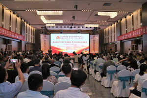 China (Linqing Shandong) Edible and Medicinal Fungi Industry Development Conference &amp; 4th China Phellinus Igniarius Industry Development Conference were held in Linqing