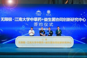Infinitus and Jiangnan University Establish an Innovation Research Center to Explore the Combination of Chinese Herbal Medicine and Probiotics