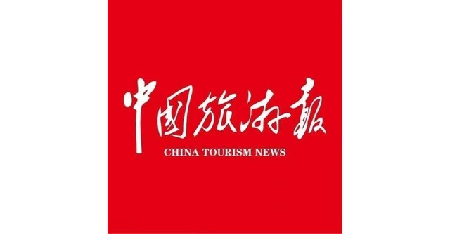 China Tourism News presents the 2023 Summer and Autumn Tourism ...