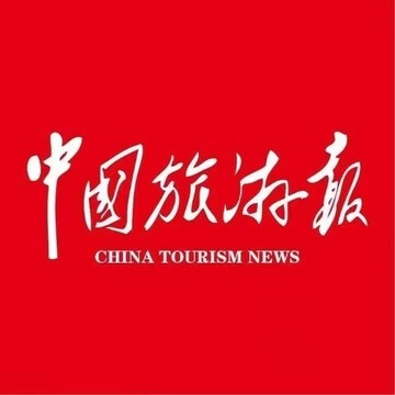 China Tourism News presents the 2023 Summer and Autumn Tourism Promotion Campaign in Yushu - Vimarsana News