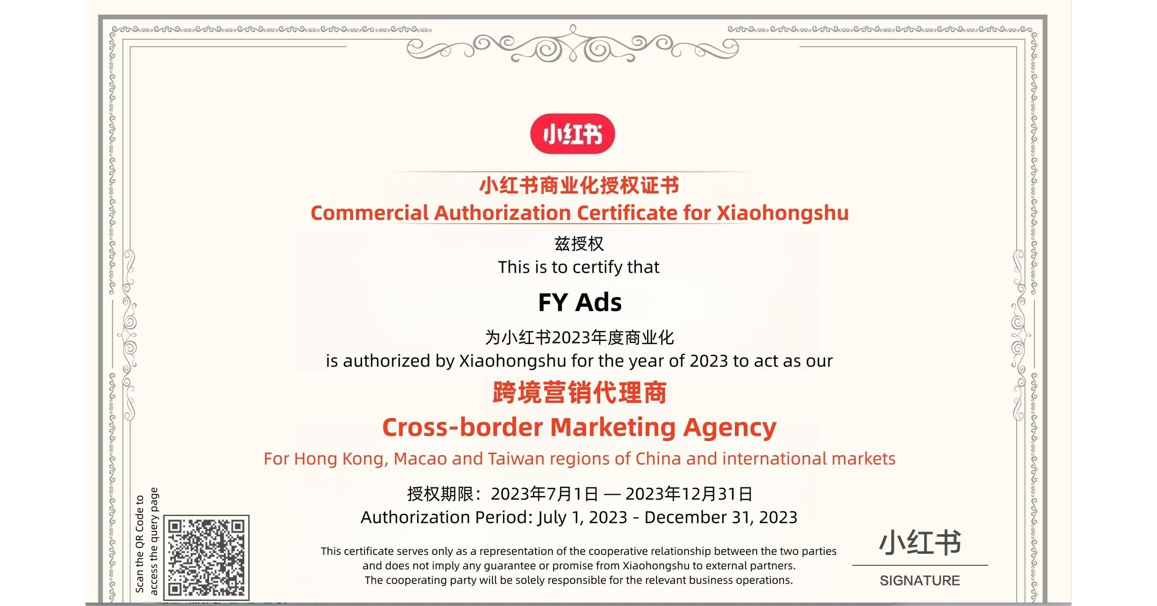 Pioneering as the First Overseas Official Xiaohongshu Authorized Cross-Border Marketing Agency