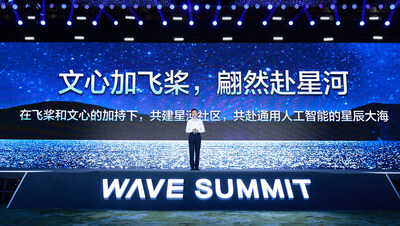 Baidu CTO Haifeng Wang gives a keynote address at Wave Summit 2023.