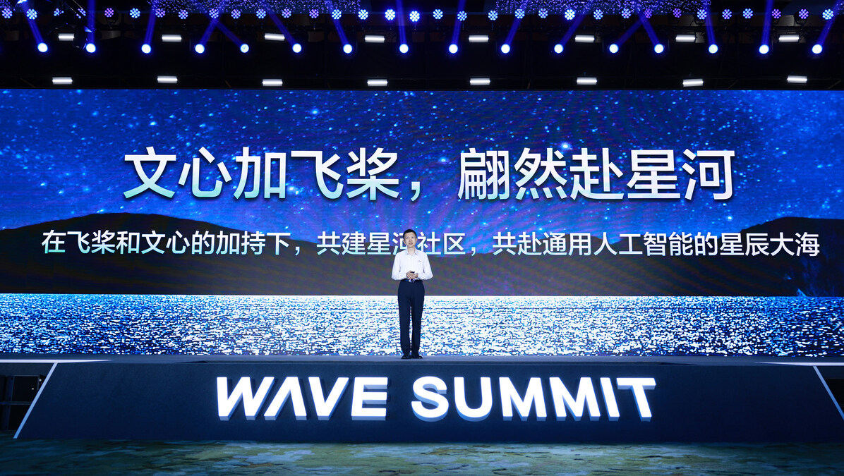 Baidu Showcases Major AI Developments at WAVE SUMMIT 2023: ERNIE Bot Plugins, PaddlePaddle V2.5, and AI Coding Assistant - Vimarsana News