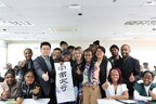 CGTN : Les échanges de jeunes reflètent l'amitié « cordiale et fraternelle » entre la Chine et l'Afrique du Sud