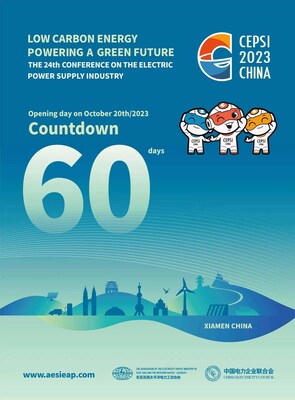 (PRNewsfoto/China Electricity Council)