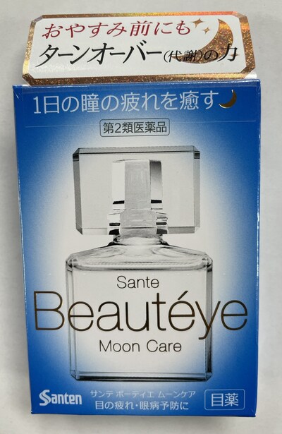 Santen Sante Beauteye Moon Care (Eye drops) (CNW Group/Health Canada)