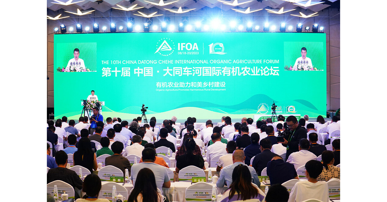 Xinhua Silk Road: Comienza el Foro de Agricultura Org&aacute;nica en Datong, al norte de China, para promover el desarrollo agr&iacute;cola de alta calidad