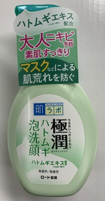 HADO LABO Gokujyun Hatomugi Blemish + Oil Control (Skin treatment) (CNW Group/Health Canada)