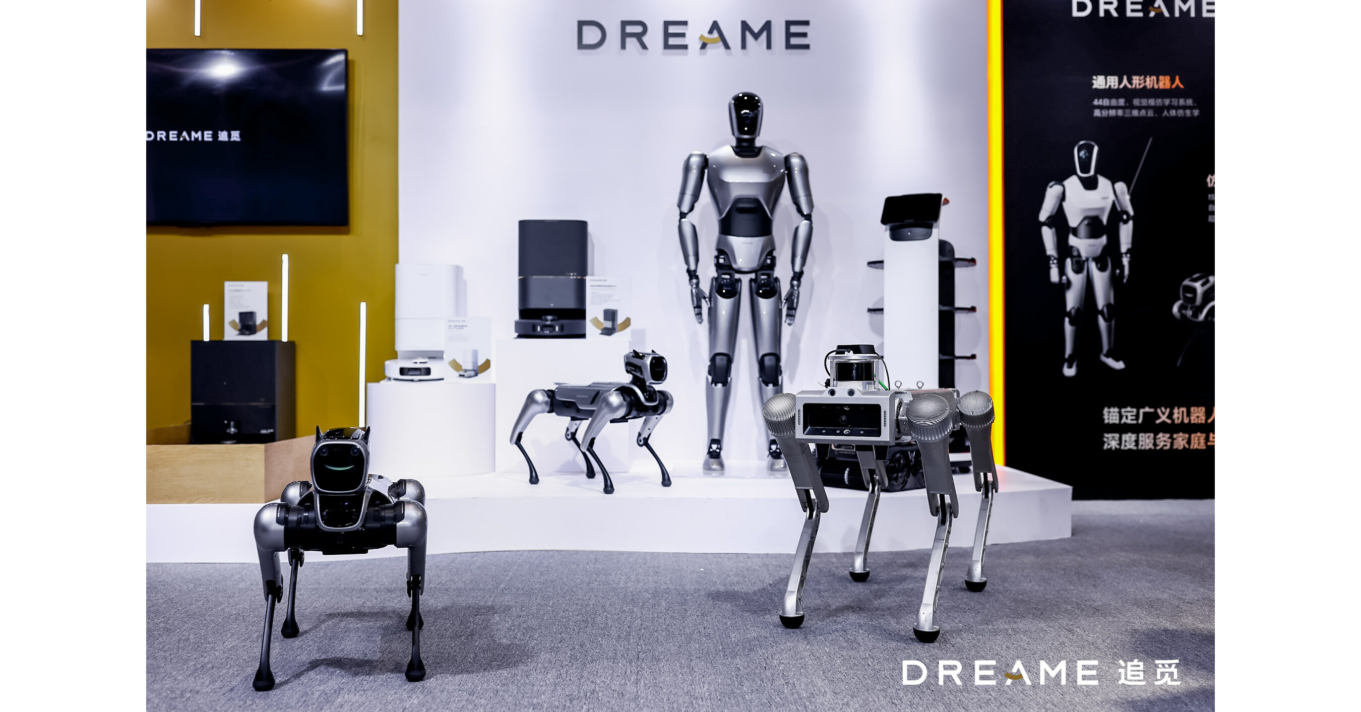 Dreame Unveils Upgraded Brand Identity at IFA 2023, Reflective of Enriched  Customer Experience