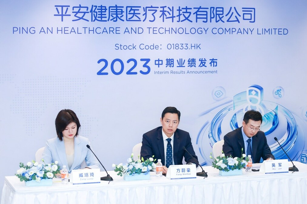 Ping An Health announces 2023 interim results - Vimarsana News