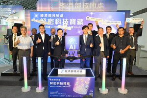 DoIT Unveils Revolutionary AIoT Pelagic Fishery System and Other AI Technologies at 2023 Meet Greater South