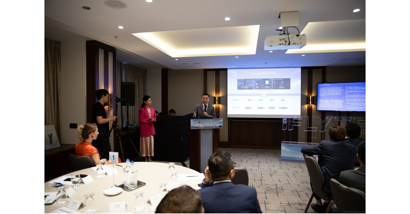 iFLYTEK organise un sommet mondial des partenaires