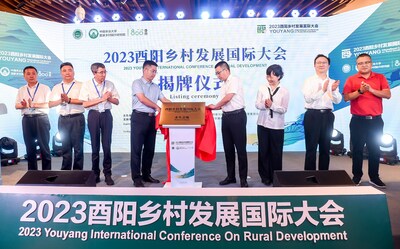 Participating guests unveiled the plaque for the permanent venue of the Youyang International Conference on Rural Development