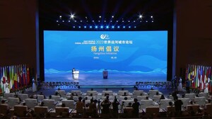 Xinhua Silk Road: Fórum das Cidades com Canais do Mundo de 2023 é realizado em Yangzhou para promover a proteção do patrimônio e o desenvolvimento verde das cidades com canais