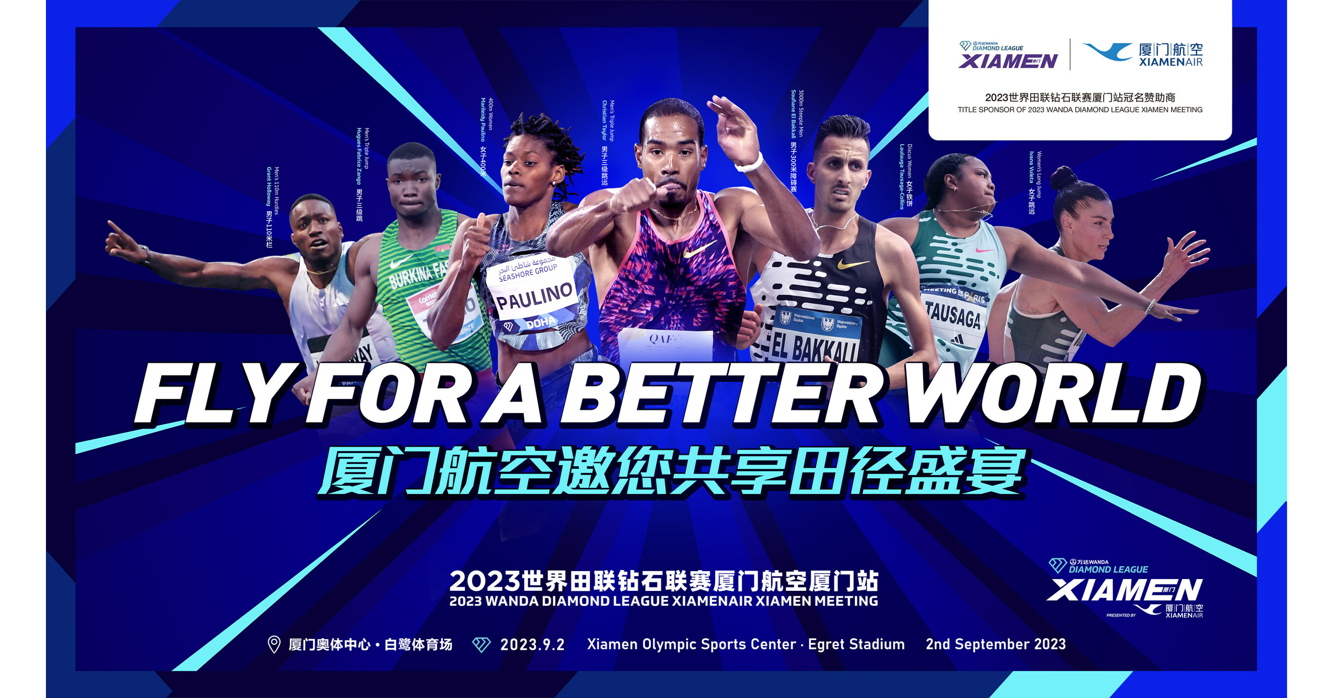 Xiamen Airlines: Patrocinador principal de la Reuni&oacute;n de Xiamen de la Liga Diamante 2023