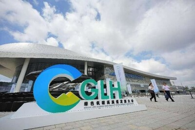 The Green, Low-carbon and High-quality Development Conference 2023 opened in Yantai, Shandong.