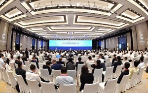 Green, Low-carbon and High-quality Development Conference 2023 Held in Yantai
