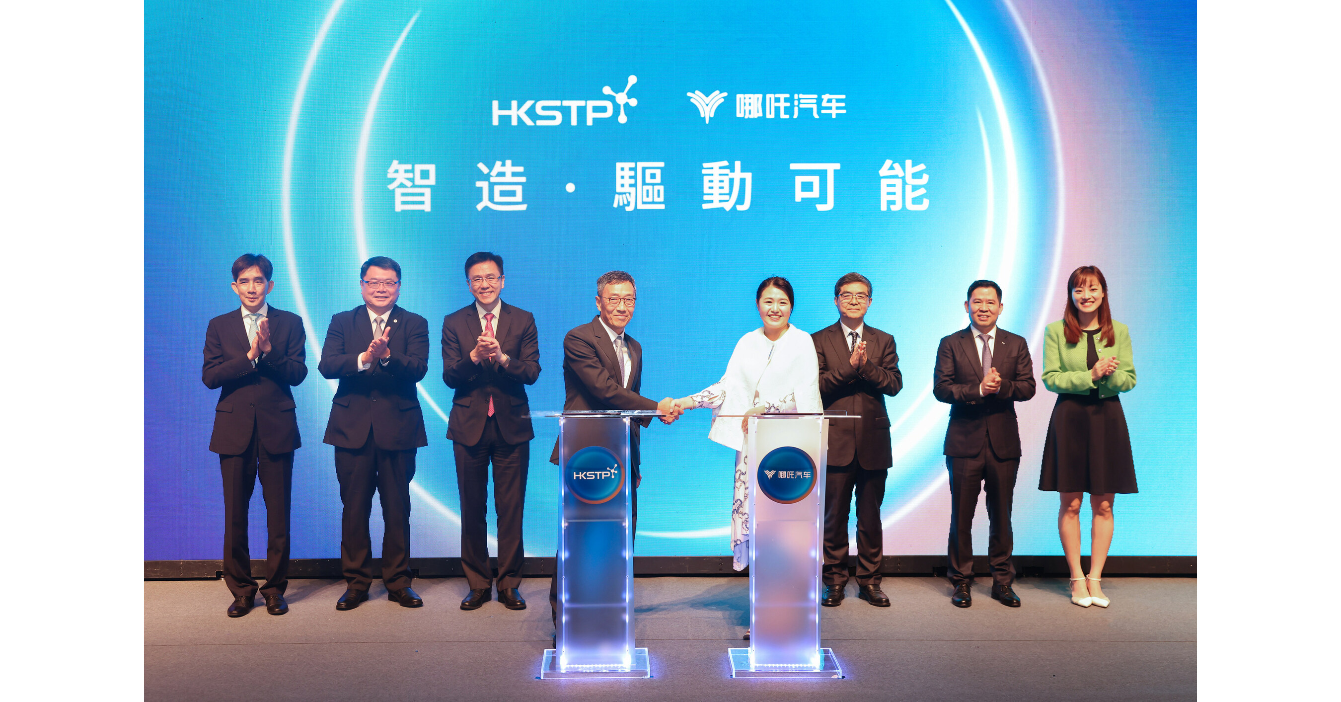 NETA Auto signs MOU with HKSTP, establishing international headquarters in Hong Kong