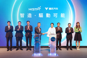 NETA Auto firma un MOU con HKSTP, estableciendo una sede internacional en Hong Kong