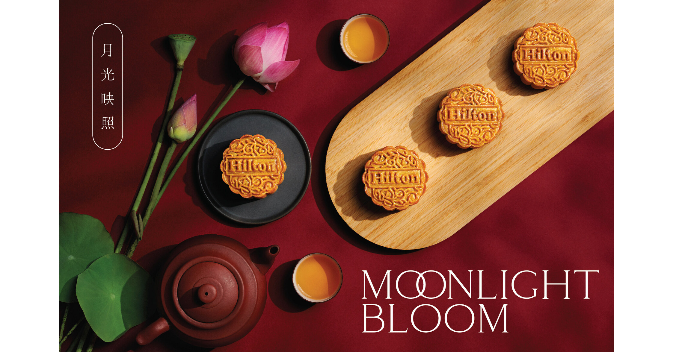 Special Mooncakes for Mid-Autumn Festival - Asia Trend