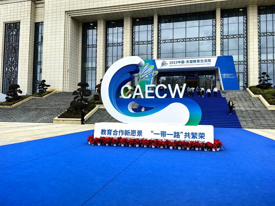 2023 CAECW discusses win-win cooperation with highlights of culture and people-to-people exchanges - Vimarsana News