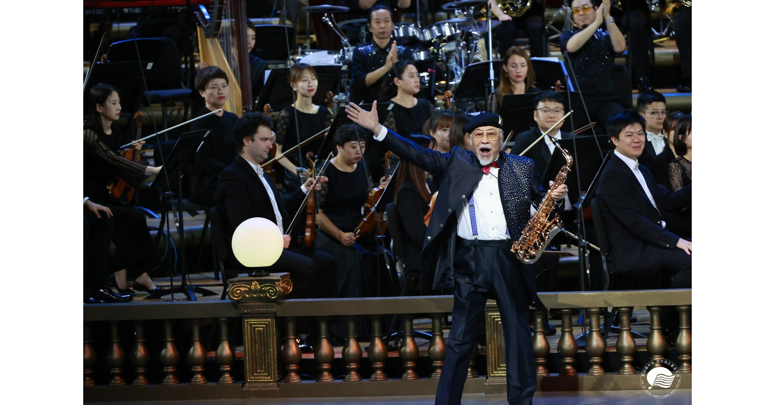 Harbin Summer Music Concert of China Attracts Music Lovers from All ...