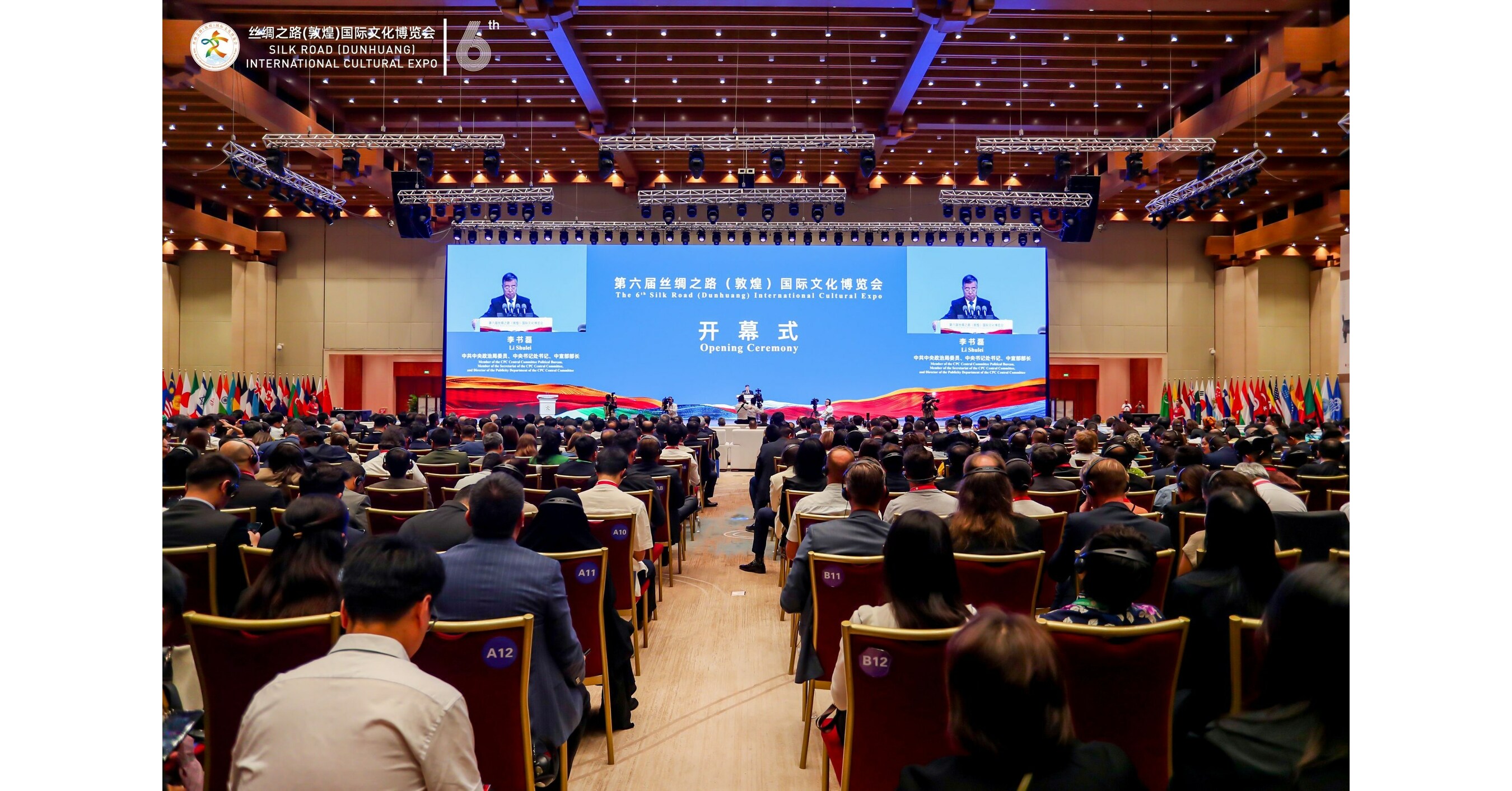 Gansu set to present its global calling card