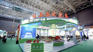 Investment- und Handelsmesse zur Verarbeitung von Agrarerzeugnissen fand in der Stadt Zhumadian, Henan, China, statt