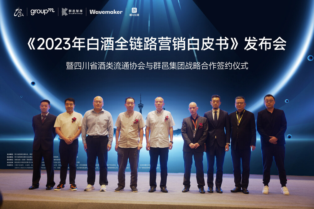 GroupM Enters Strategic Alliance with Sichuan Provincial Association for Liquor and Spirits Circulation; Co-presents White Paper - Vimarsana News