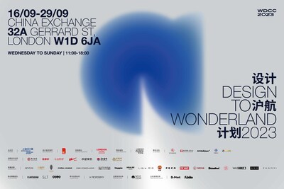 Shanghai Design Week (SHDW) is pleased to present "Design To Wonderland", the overseas exhibition of the World Design Cities Conference 2023 (WDCC2023), hosted in London.